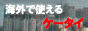 ���o�C���[�Y�E���p�u���b�N